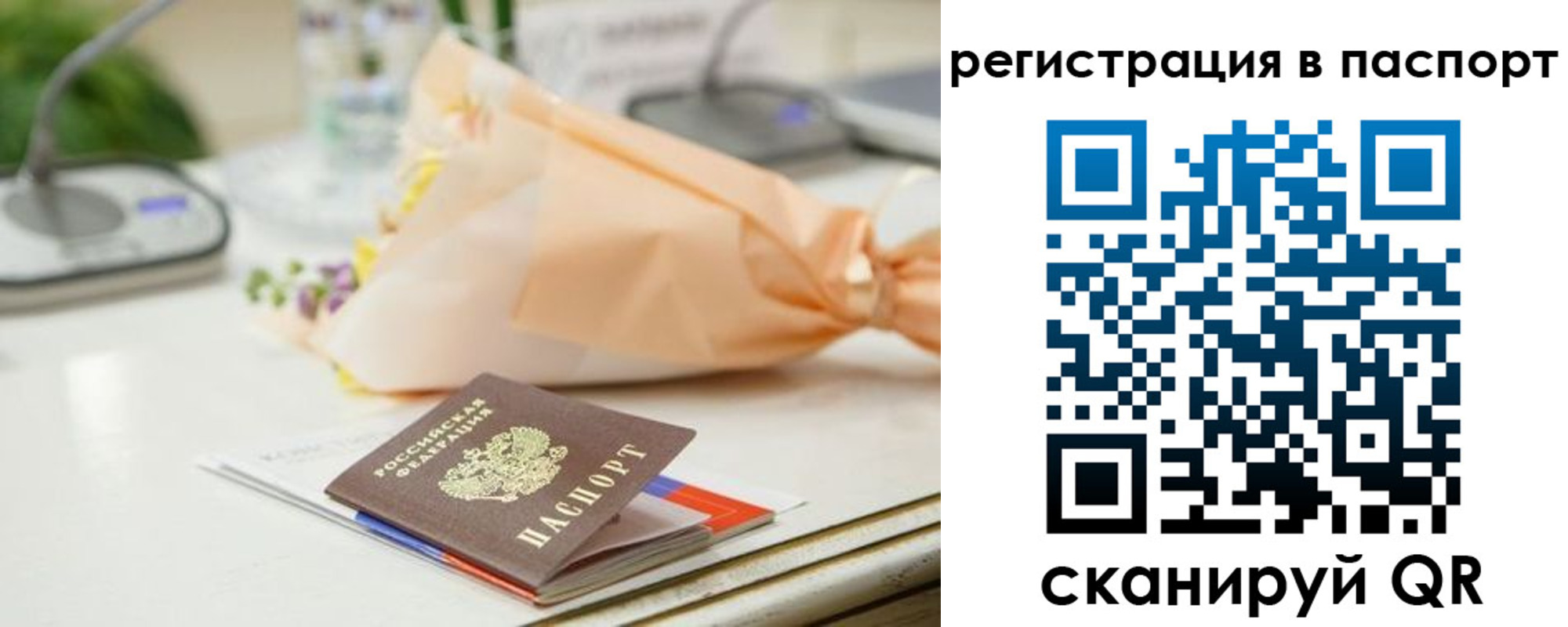 временная регистрация адрес в Вытегре