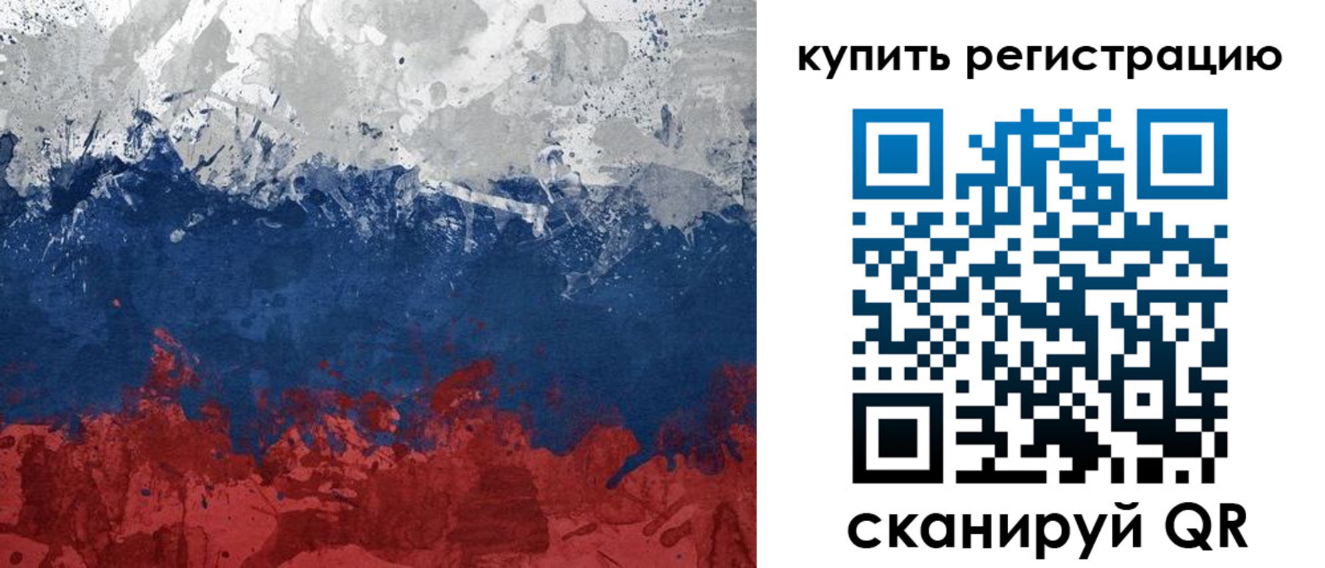 временная регистрация адрес в Вытегре