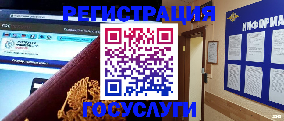 прописка законно в Вытегре