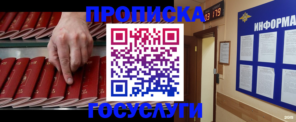 форма 3 в Вытегре