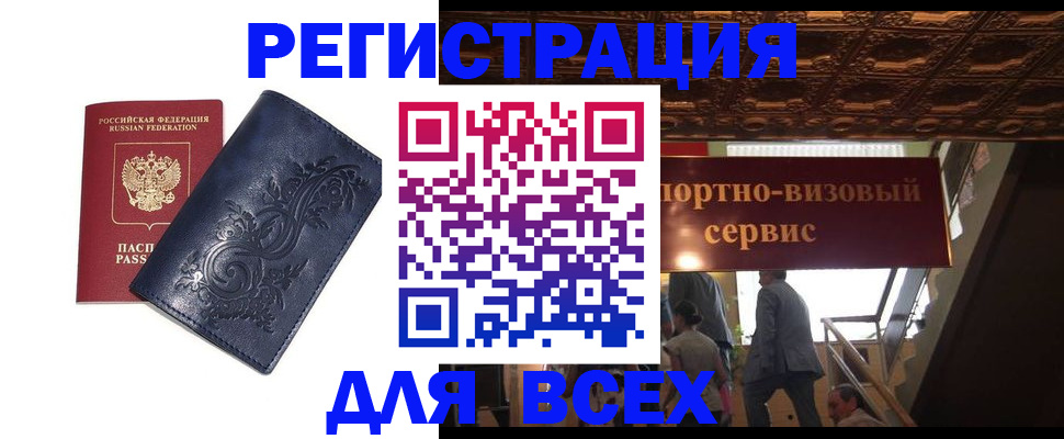 форма 3 в Вытегре