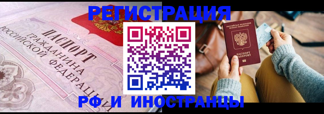 регистрация для дет. сада в Вытегре